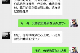 顺利拿回253万应收款